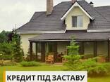 Гроші під заставу нерухомості без довідки про доходи Київ. - фото 1
