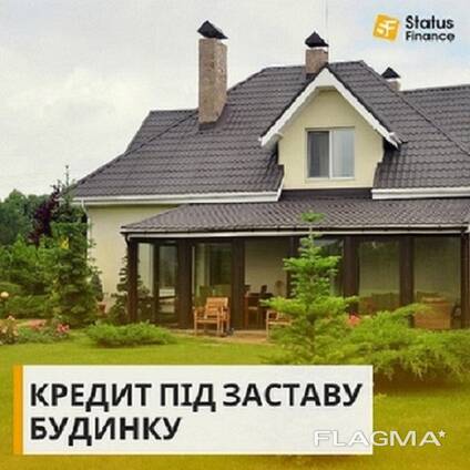 Гроші під заставу нерухомості без довідки про доходи Київ.