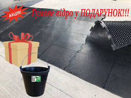 Гумовий Мат ВРХ