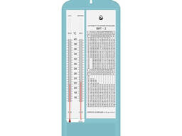 Гигрометр термометр ВИТ-2