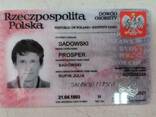 ID-Cards - фото 2