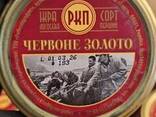 Икра красная чавычи с/б 500 грамм "Красное Золото" - фото 3