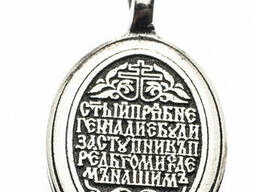 Именная икона Святитель Геннадий Великий