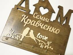 Именная ключница от магазина подарков Domovitto