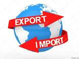 Импорт/Экспорт товара с возвратом НДС - фото 1