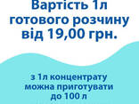 Для удаления минеральных отложений, ржавчины, накипи Industry-1 (11кг) - фото 1