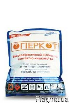 Инсектицид Оперкот