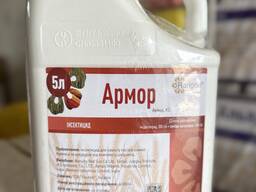 Інсектицид на пшеницю, сою, горох, ріпак, соняшник Армор (Канонір дуо)