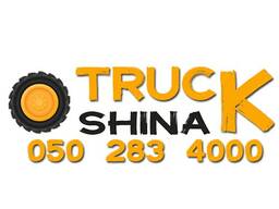 Интернет магазин грузовых шин ТРАК ШИНА предлагает широкий ассортимент шин на грузовики