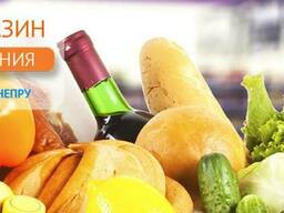 Интернет магазин продуктов питания Экспресс продукт Днепр