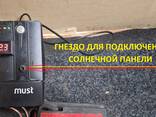 Инвертор 220в-600W Ибп Ups Дбж Зарядное Солнечная панель - фото 2