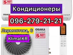 Инверторный кондиционер Osaka STVP-12HH Power Pro на 35 м2 до -25 град