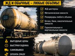 Ип Эмир