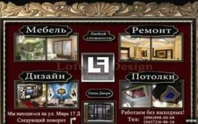 Итальянская мебель, кухни шкафы купе натяжные,двери Обухов