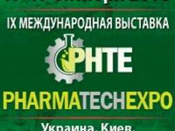 IX Международная выставка PharmaTechExpo
