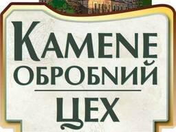Изделия из камня