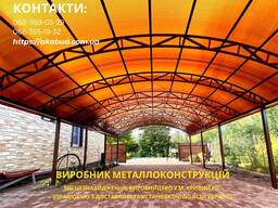Изготовление, доставка и установка навесов из поликарбоната, профлиста, металлочерепицы