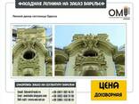 Изготовление элементов фасадов декора - фото 1