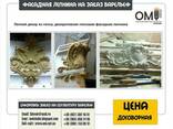 Изготовление элементов фасадов декора - фото 2
