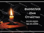 Изготовление ритуальных табличек на памятники, кресты - фото 3