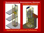 Подъёмник в Лифтовую Шахту. г. Винница - фото 1