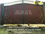 Изготовление и монтаж заборов, ворот, навесов от производителя - фото 2