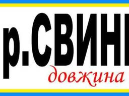 Изготовление информационных табличек и указателей
