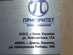 Изготовление металлических визиток