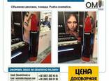 Изготовление объемной наружной рекламы в Киеве
