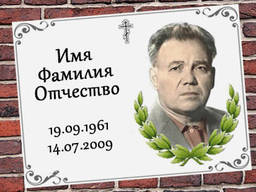Изготовление табличек на крест памятник за 30 мин без переплат