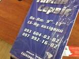 Изготовление табличек в Черкассах