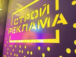 Изготовление ВЫВЕСКИ, таблички, баннера, световых букв, оклейка окон