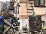 Памятные и мемориальные доски на заказ производство в Киеве - фото 3