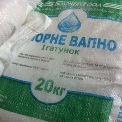 Известь хлорная (хлорка) 1сорта-20 кг