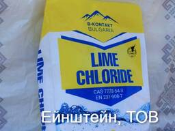 Известь хлорная, хлорне вапно, хлорка, гипохлорит кальция Болгария в мешках по 20 кг
