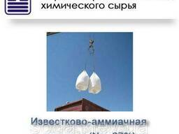 Известково-аммиачная селитра N = 27%