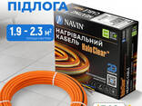 Кабель нагревательный Navin HaloClear 18/340, теплый пол электрический, 1.9 - 2.3 м² - фото 3
