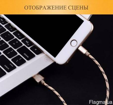 Кабель Quick Charge для быстрой зарядки Айфонов iPhone PZOZ