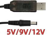 Кабель usb для роутера 5V-12V USB - DC 5.5x 2.1 0.5A 1m черный - фото 2