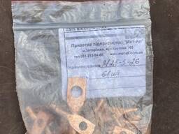 Кабельные наконечники медные не луженые 2,5 мм2