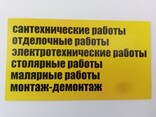 Качественный ремонт Замков замена Вскритие Замков Днепр и область - фото 2