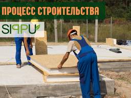 Как Вам начать строить дом ?