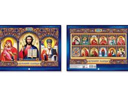 Календарь перекидной горизонтальный на 2026 год (KD26-G02)