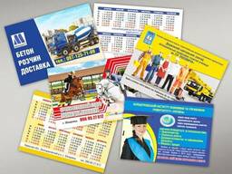 Календарі корпоративні