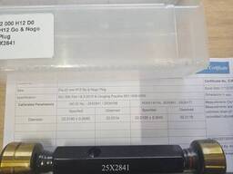 Калибры пробки гладкие d22H12 сертификат паспорт производителя