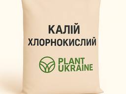 Калій хлорнокислий, ч (перхлорат калію, KClO₄)