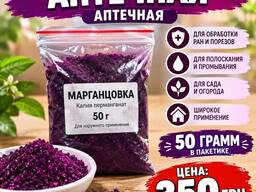 Калия перманганат
