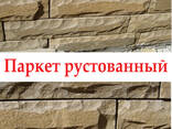 Камень песчаник Луганский - фото 8
