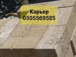 Купить камень ракушняк М-10, М-15, М20, М25, М35 М40 Карьер -Производитель