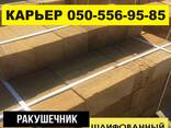 Купить камень ракушняк М35, Блок ракушняк М35 Украина доставка - фото 1